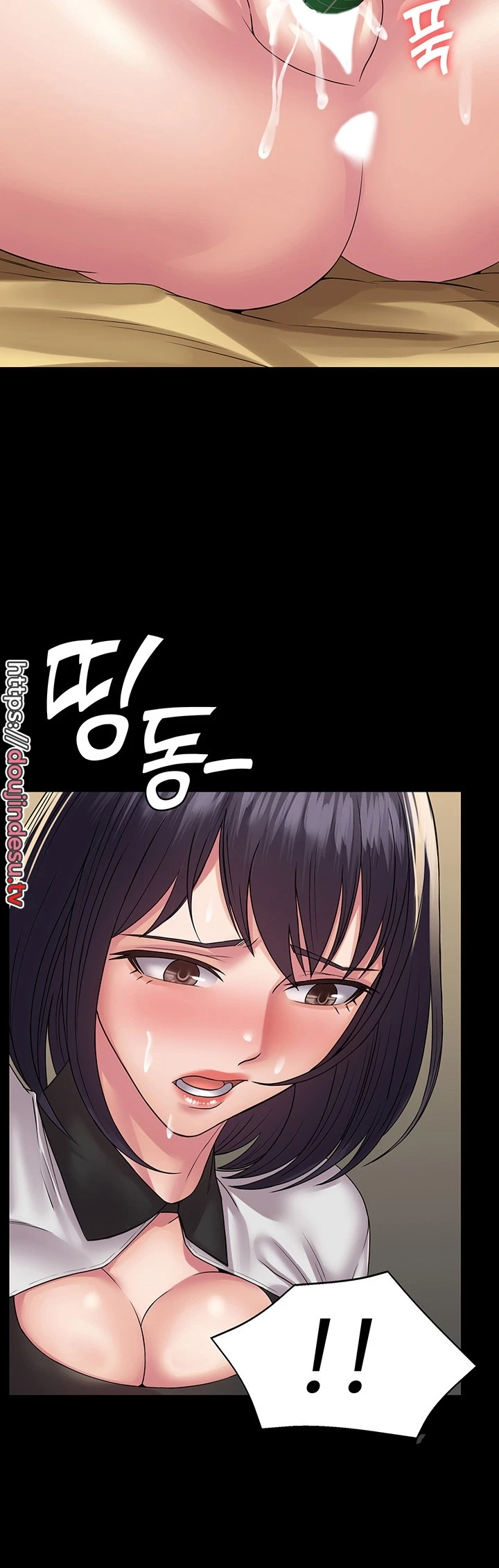 image-komik-system-succubus-chapter-35-29/52