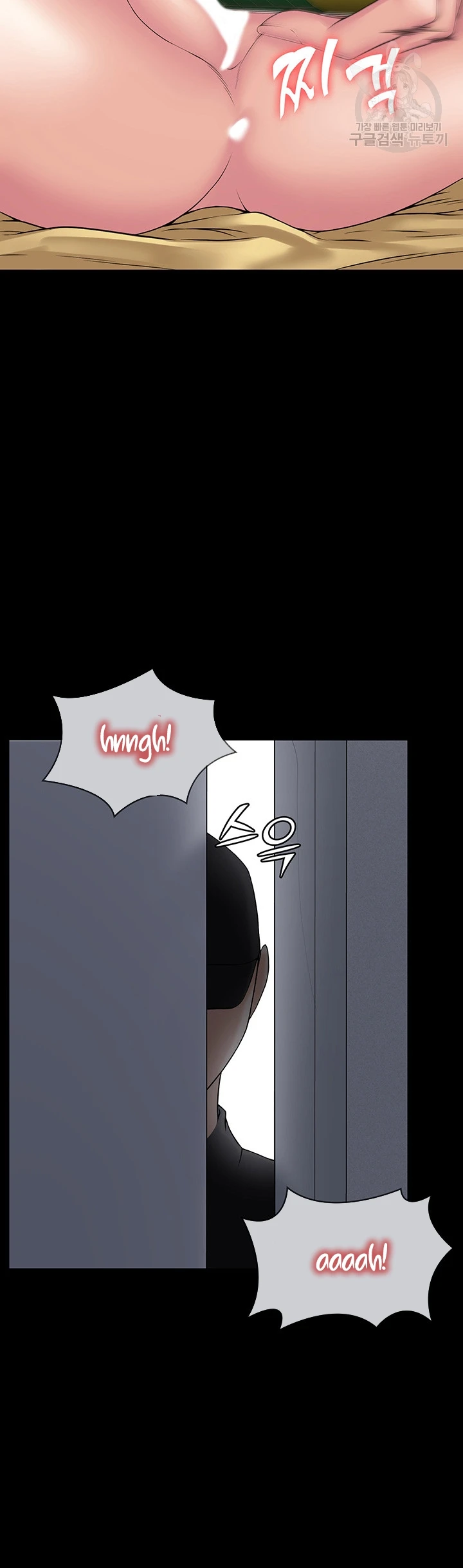 image-komik-system-succubus-chapter-35-44/52