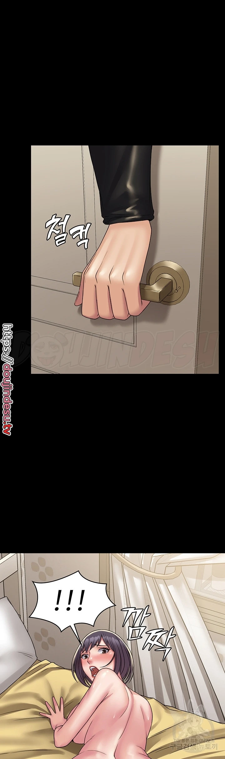 image-komik-system-succubus-chapter-35-49/52