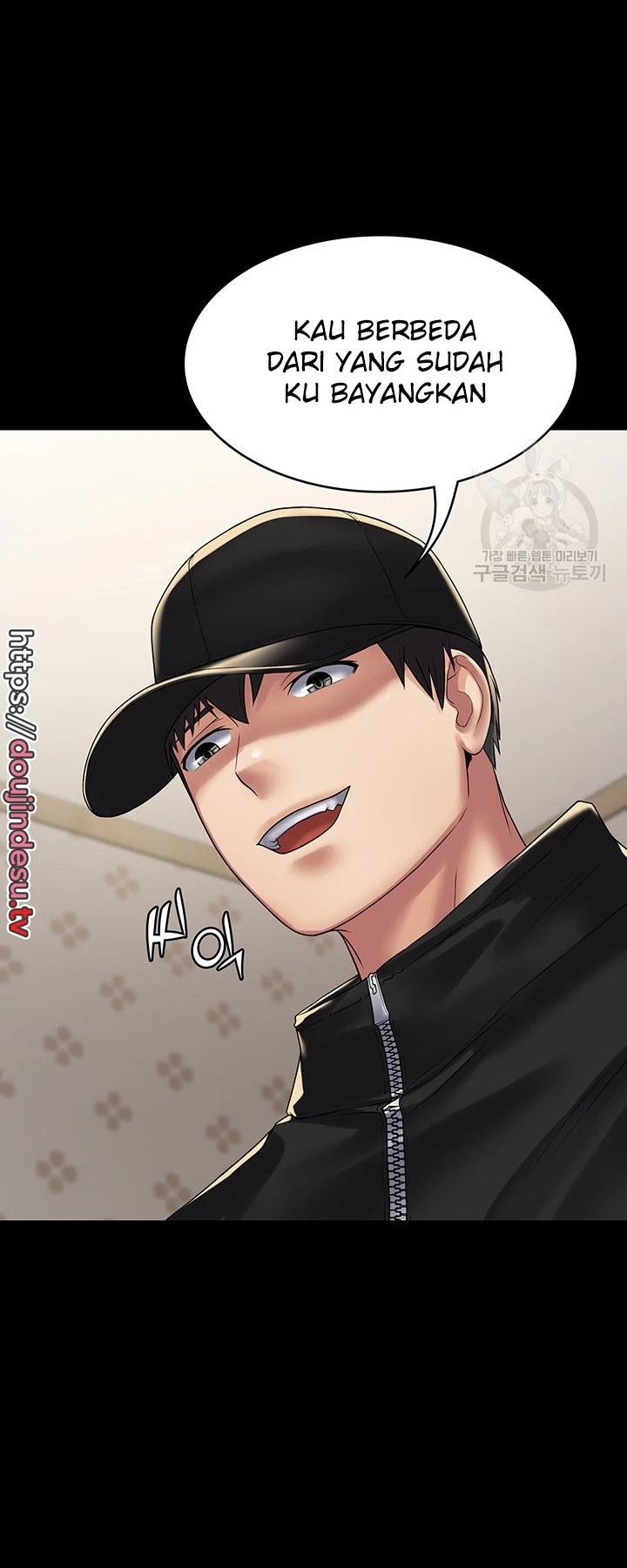 image-komik-system-succubus-chapter-35-51/52