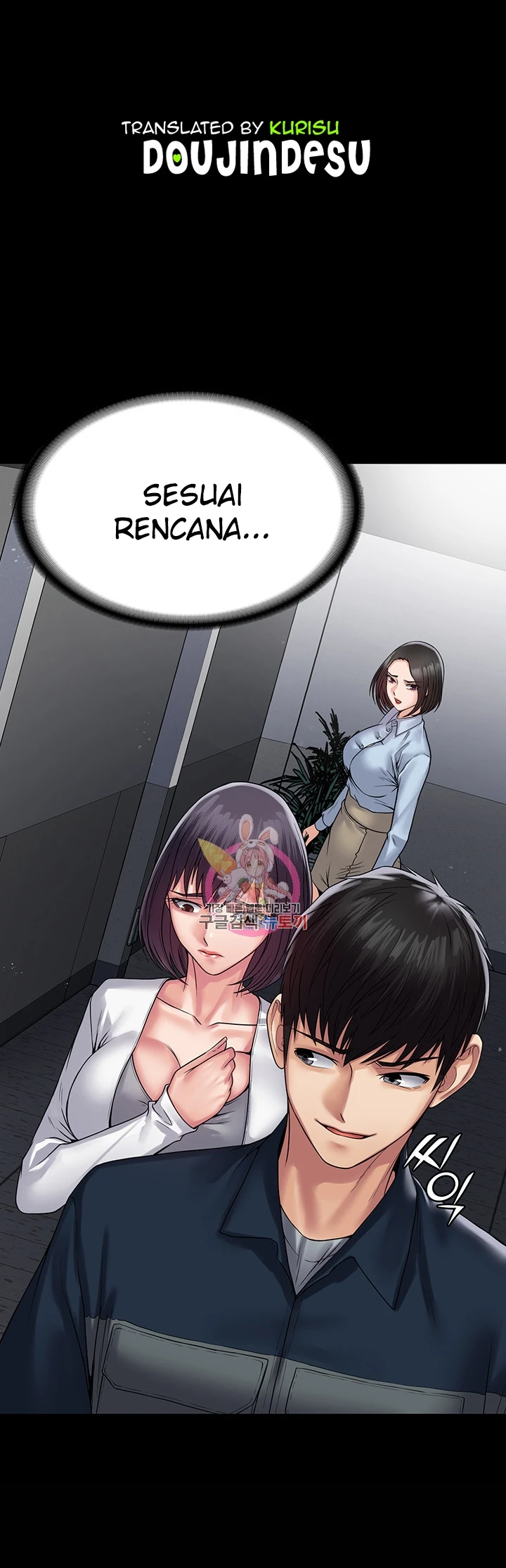 image-komik-system-succubus-chapter-38-0/61