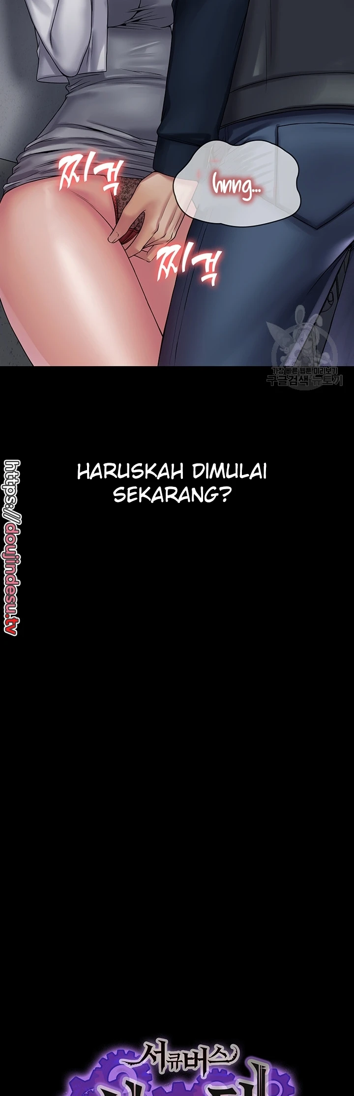 image-komik-system-succubus-chapter-38-3/61