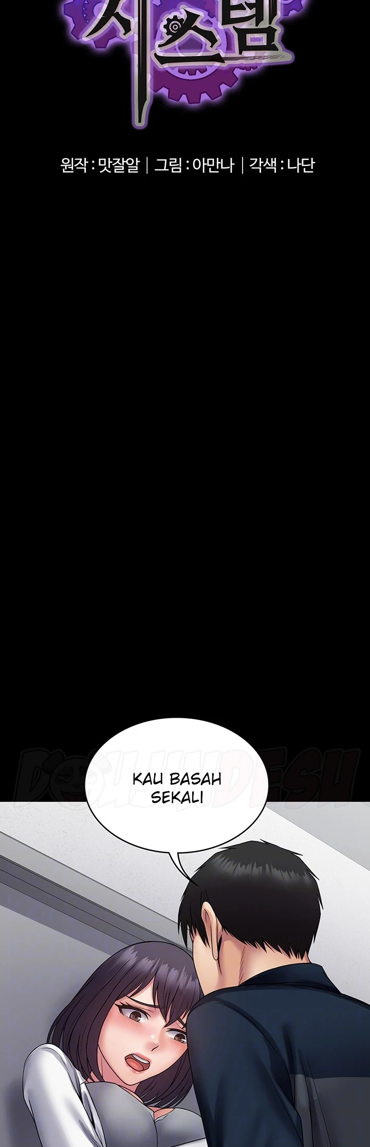 image-komik-system-succubus-chapter-38-4/61