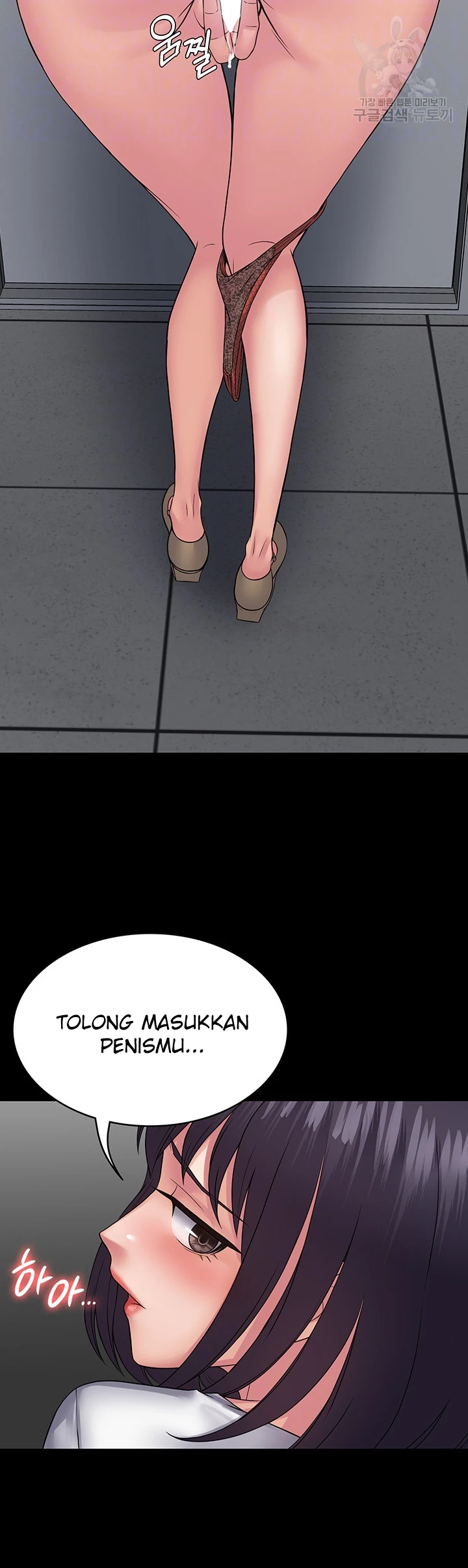 image-komik-system-succubus-chapter-38-14/61