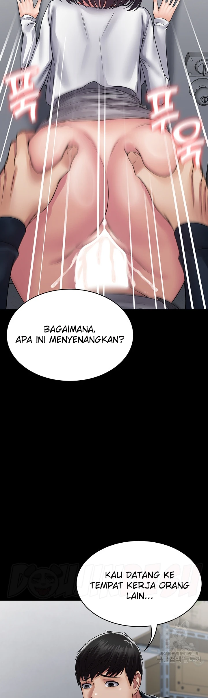 image-komik-system-succubus-chapter-38-18/61