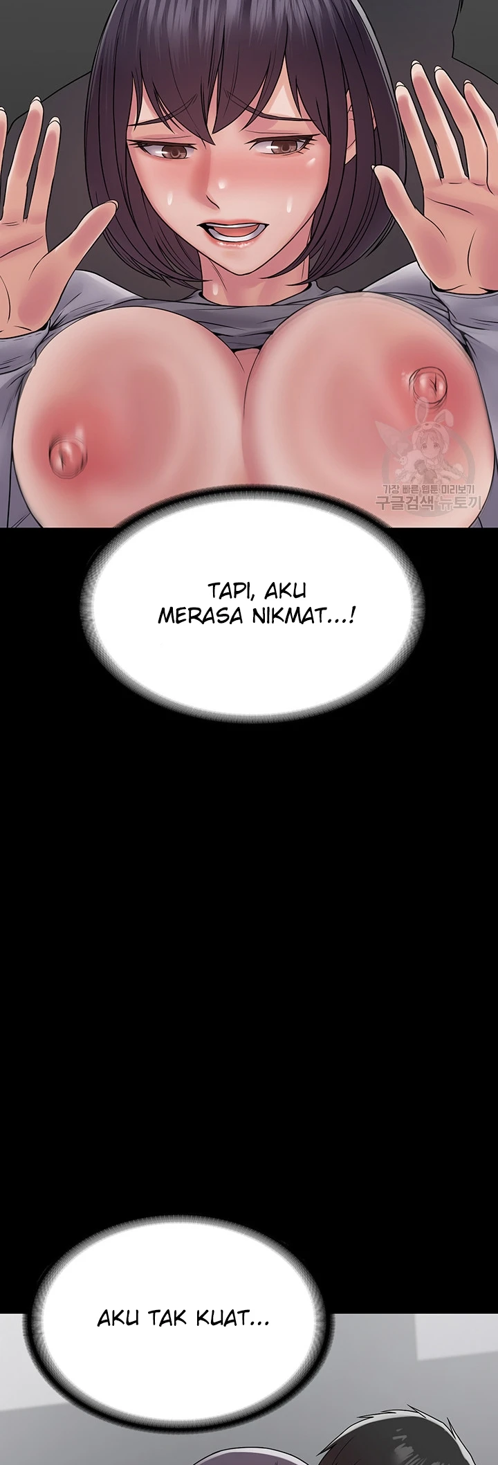 image-komik-system-succubus-chapter-38-22/61