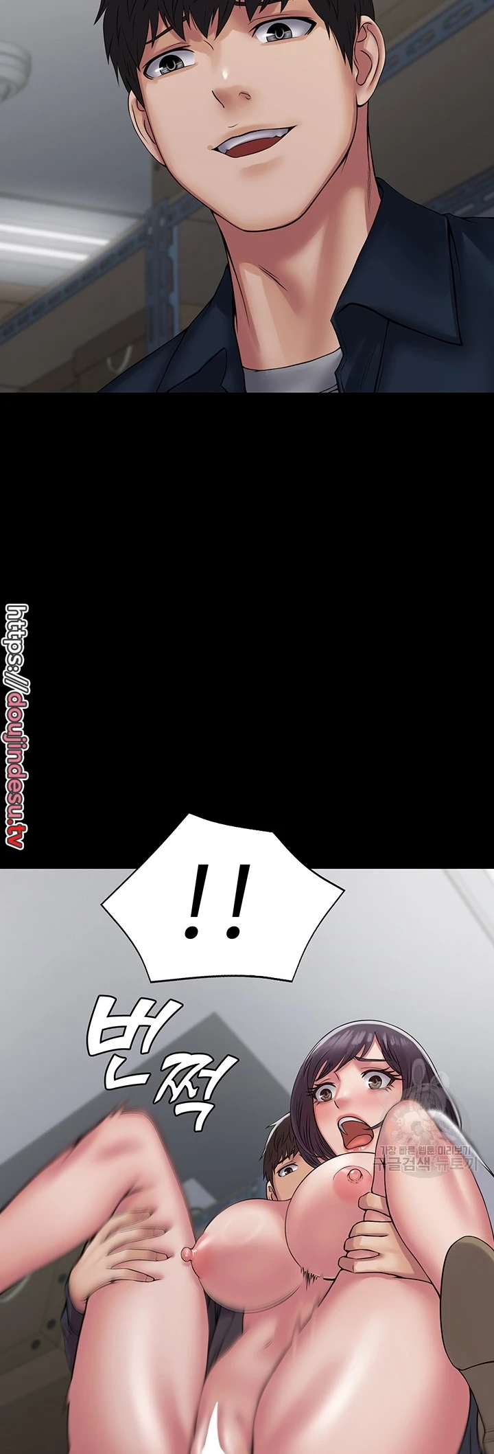 image-komik-system-succubus-chapter-38-28/61