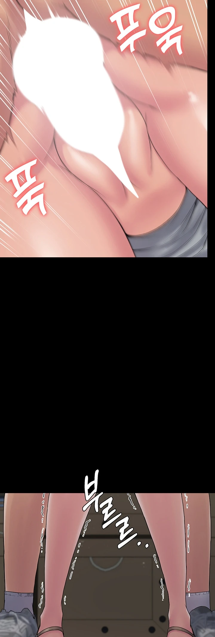 image-komik-system-succubus-chapter-38-53/61