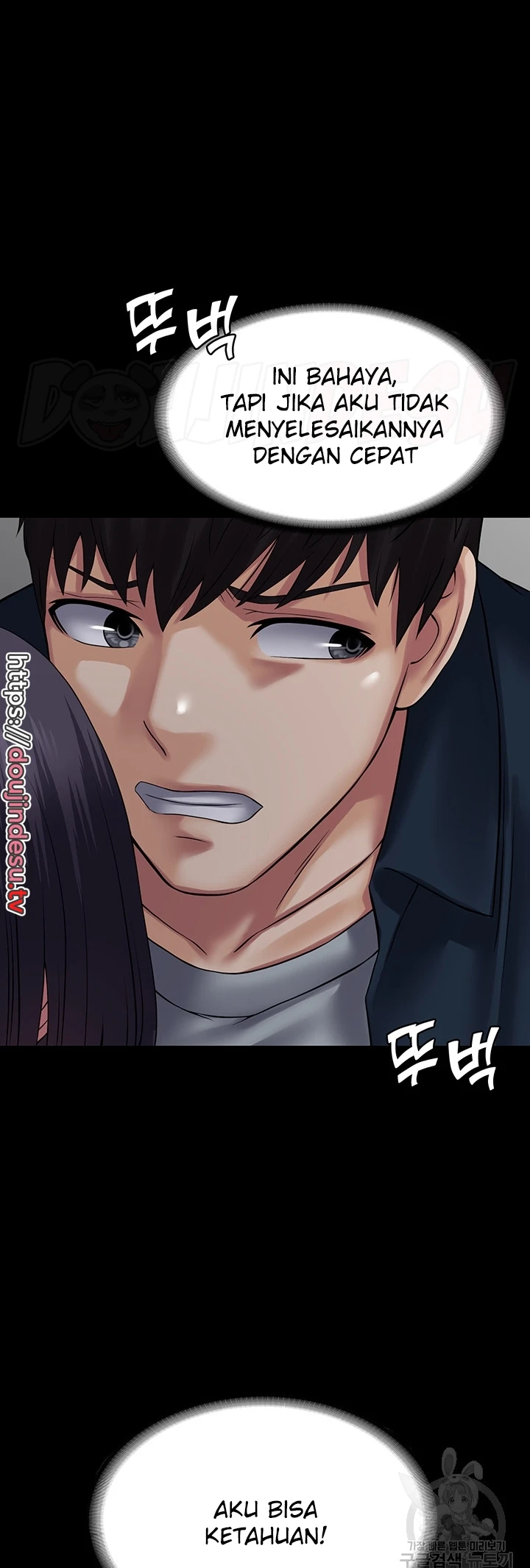 image-komik-system-succubus-chapter-38-58/61