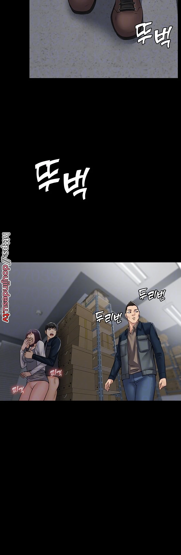 image-komik-system-succubus-chapter-39.-5/51