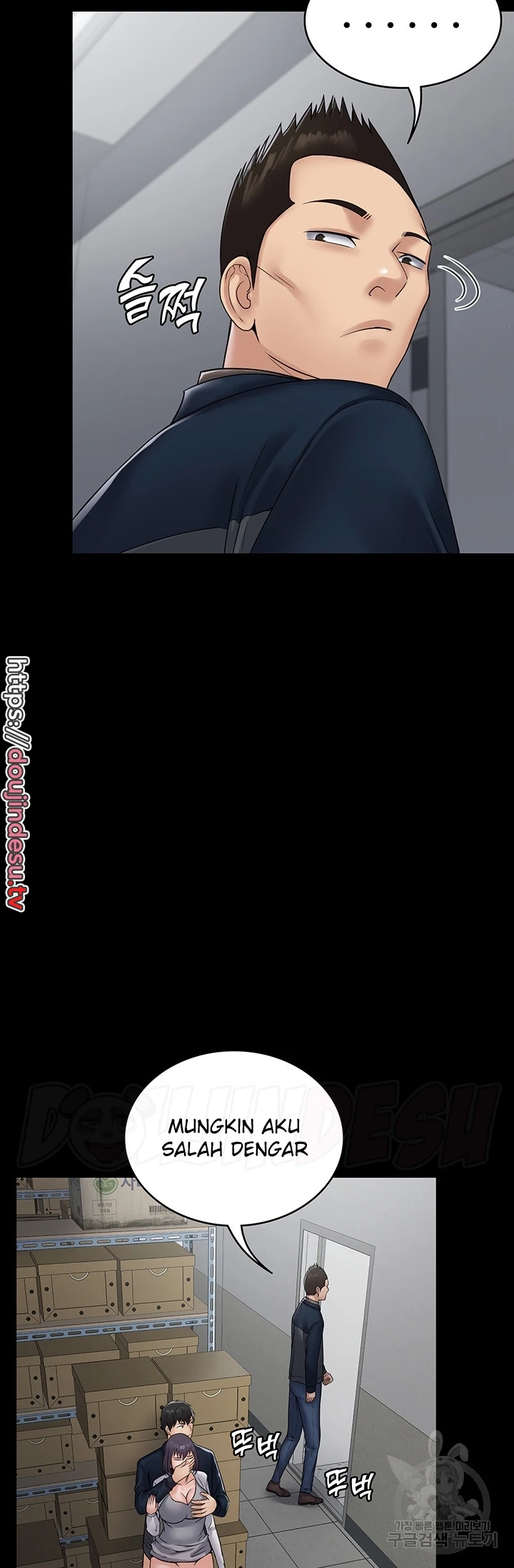 image-komik-system-succubus-chapter-39.-9/51