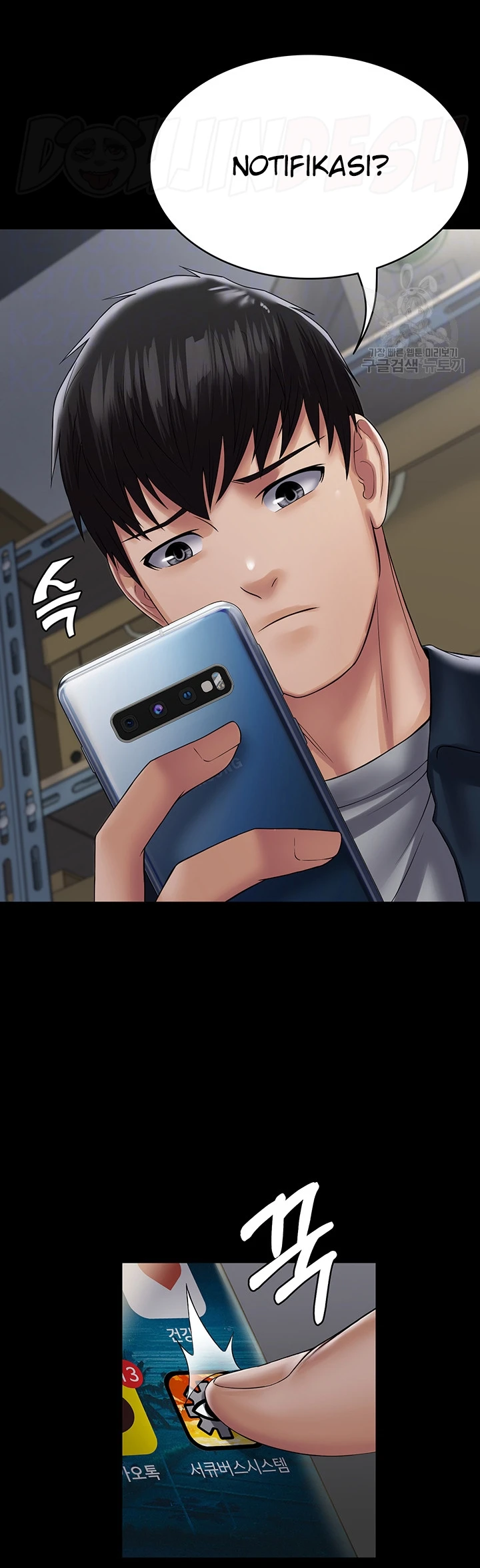 image-komik-system-succubus-chapter-39.-14/51