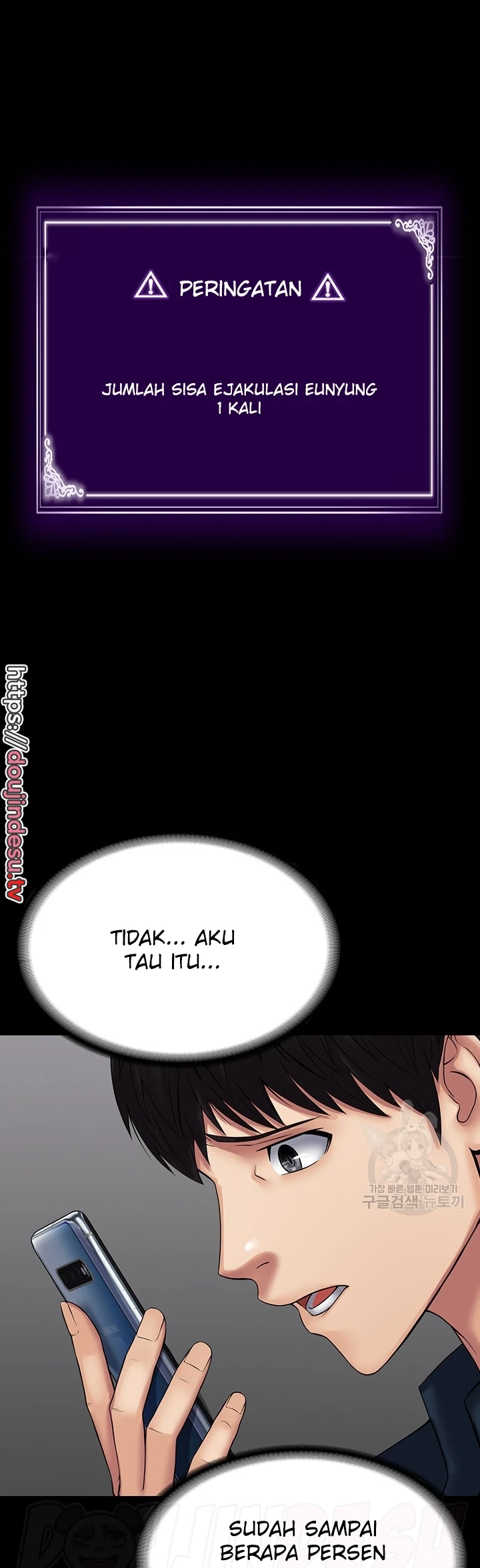 image-komik-system-succubus-chapter-39.-15/51