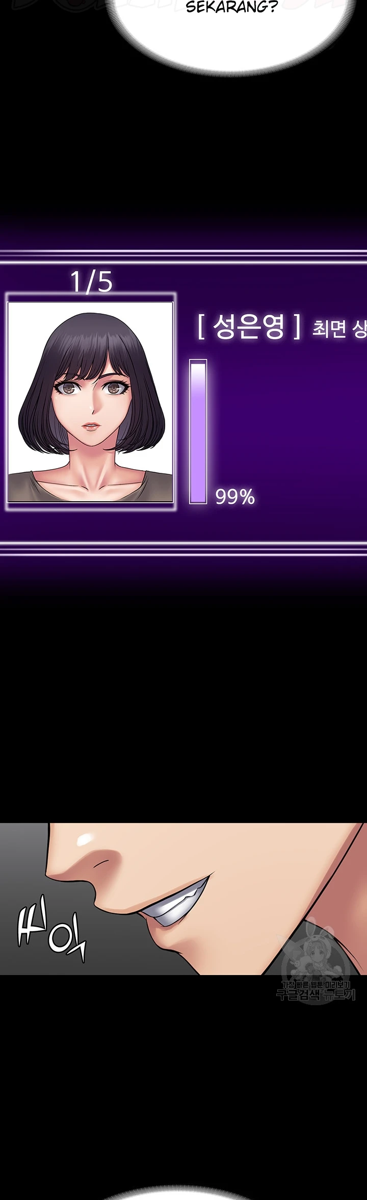 image-komik-system-succubus-chapter-39.-16/51