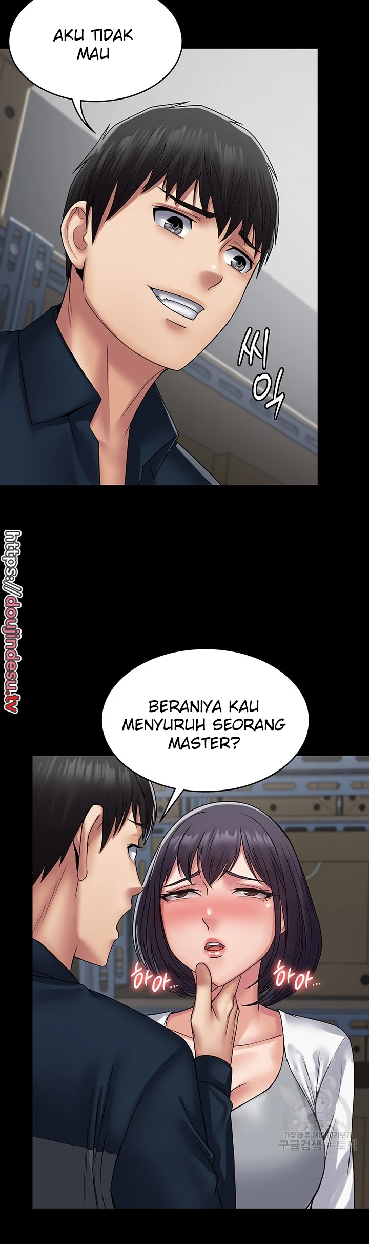 image-komik-system-succubus-chapter-39.-27/51