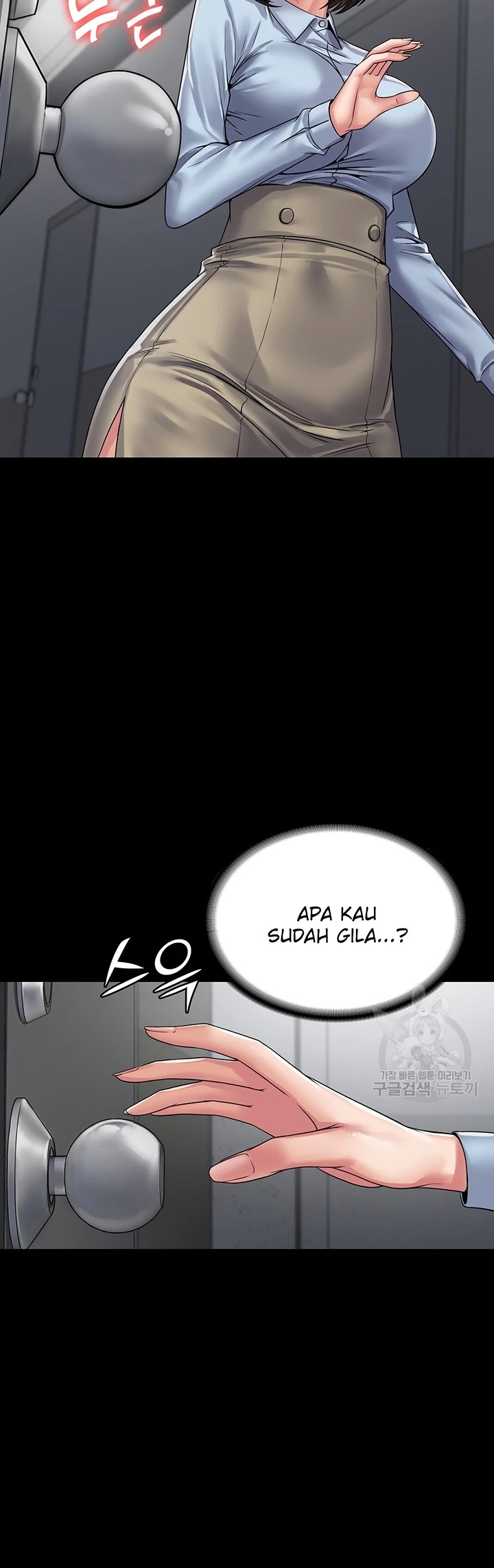 image-komik-system-succubus-chapter-39.-45/51