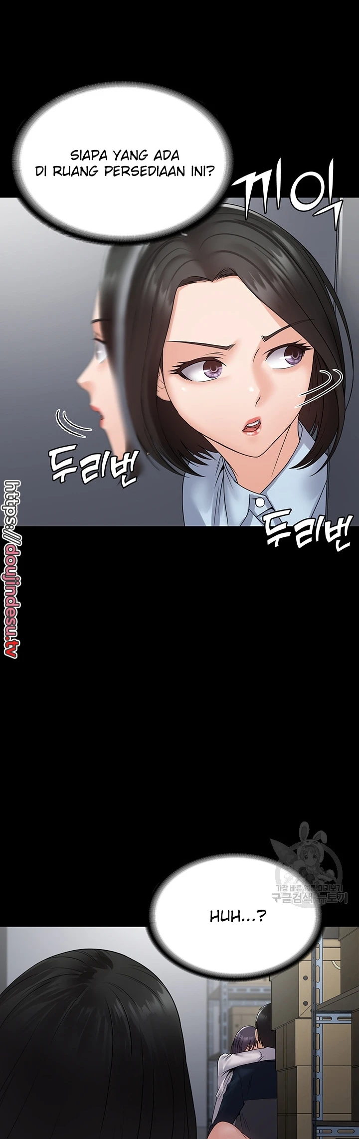 image-komik-system-succubus-chapter-39.-46/51