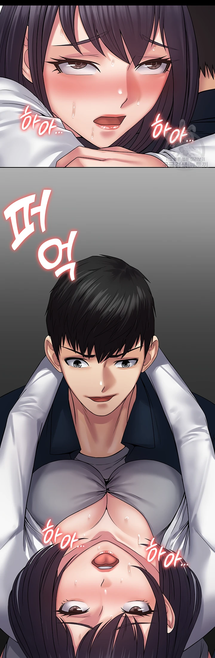 image-komik-system-succubus-chapter-40-2/53