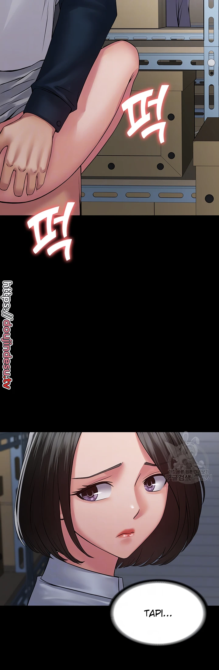 image-komik-system-succubus-chapter-40-7/53