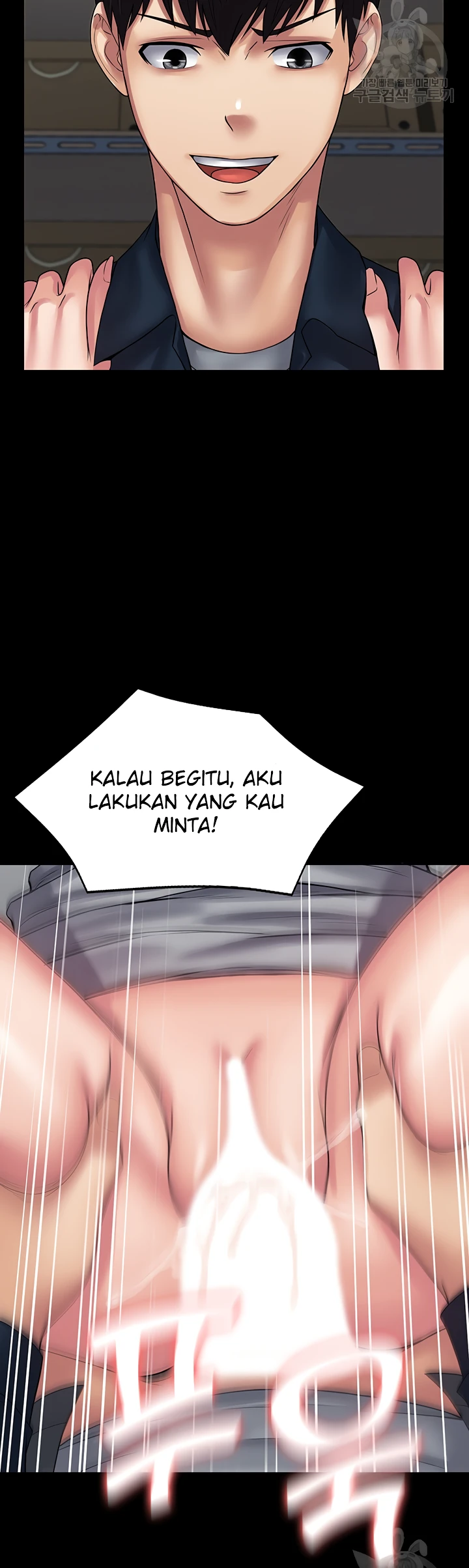 image-komik-system-succubus-chapter-40-22/53