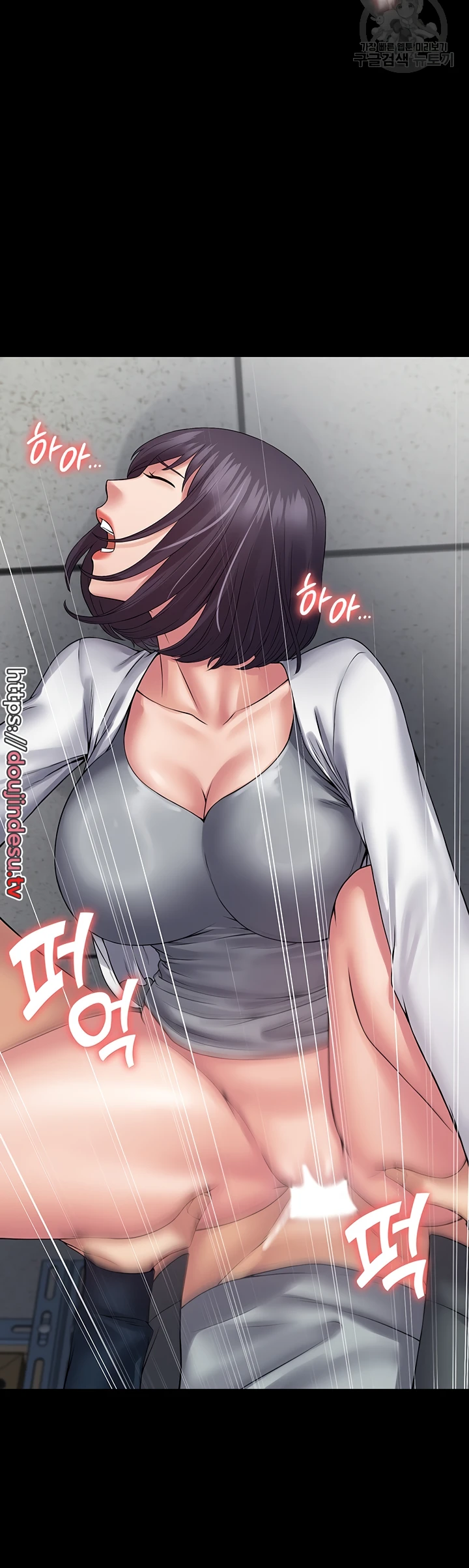 image-komik-system-succubus-chapter-40-23/53