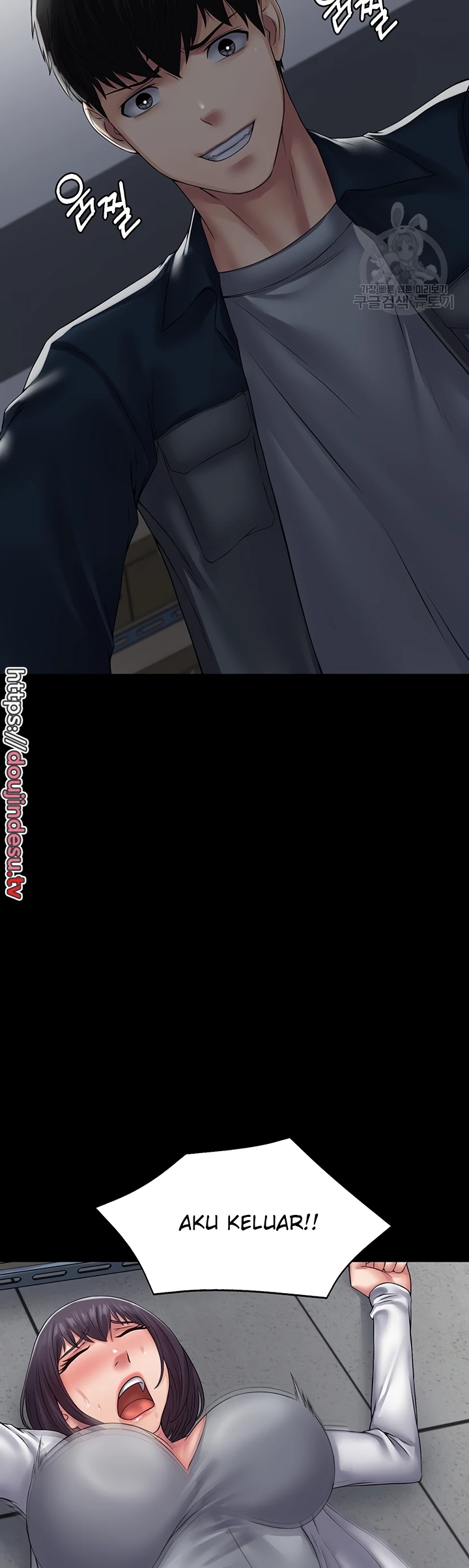 image-komik-system-succubus-chapter-40-27/53