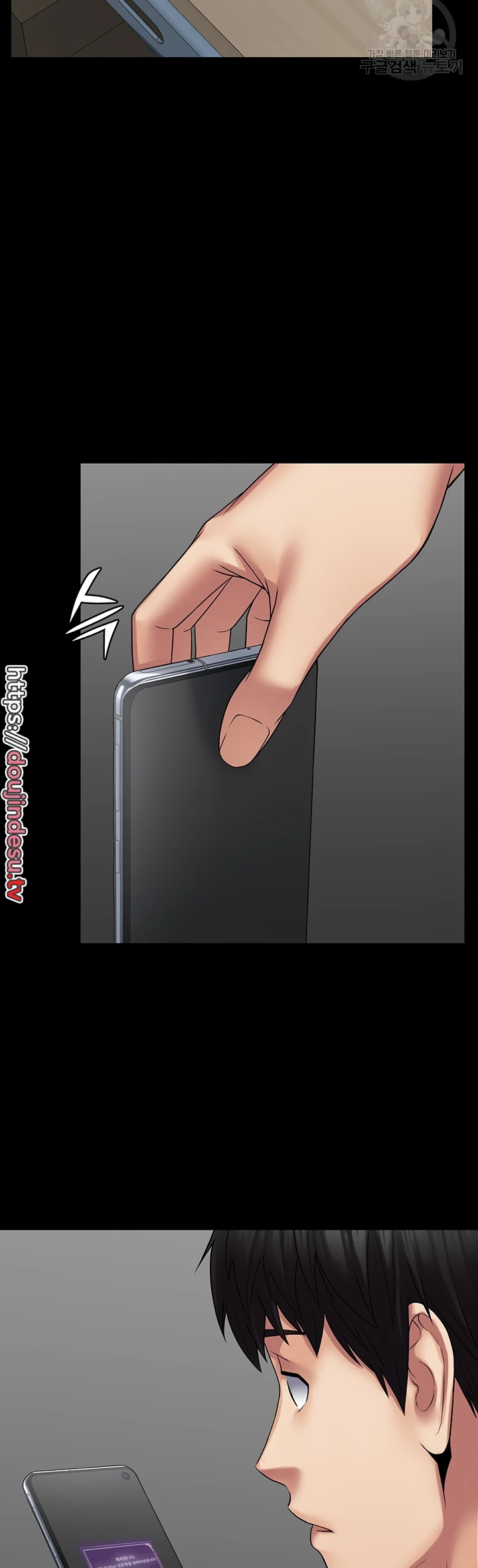 image-komik-system-succubus-chapter-40-31/53