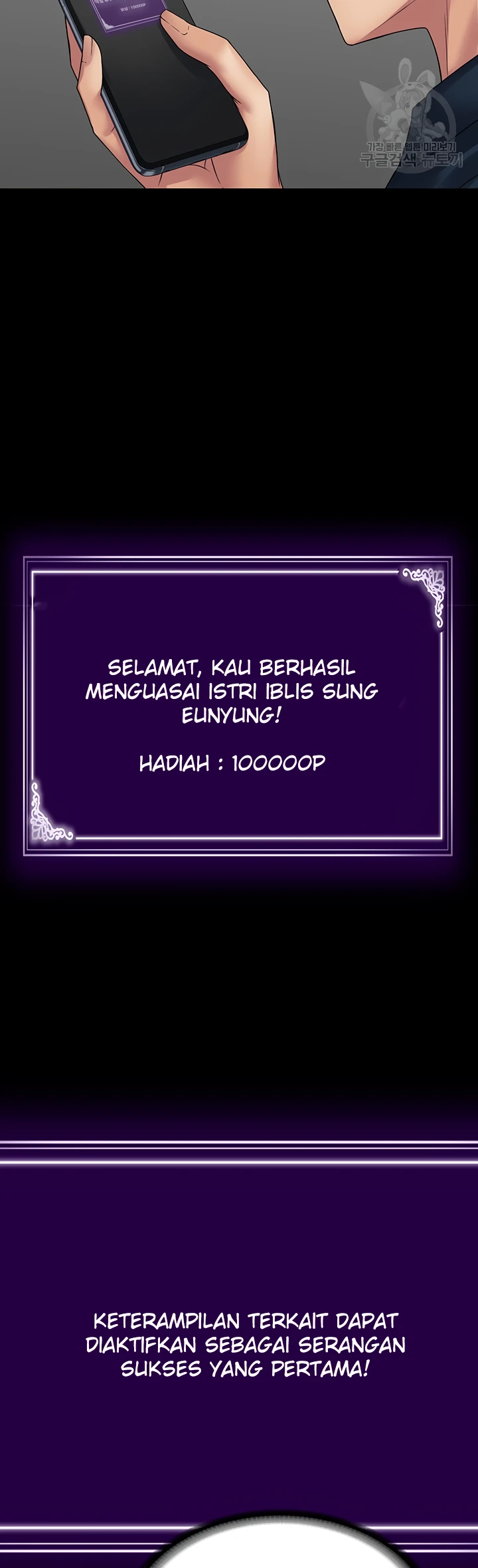 image-komik-system-succubus-chapter-40-32/53