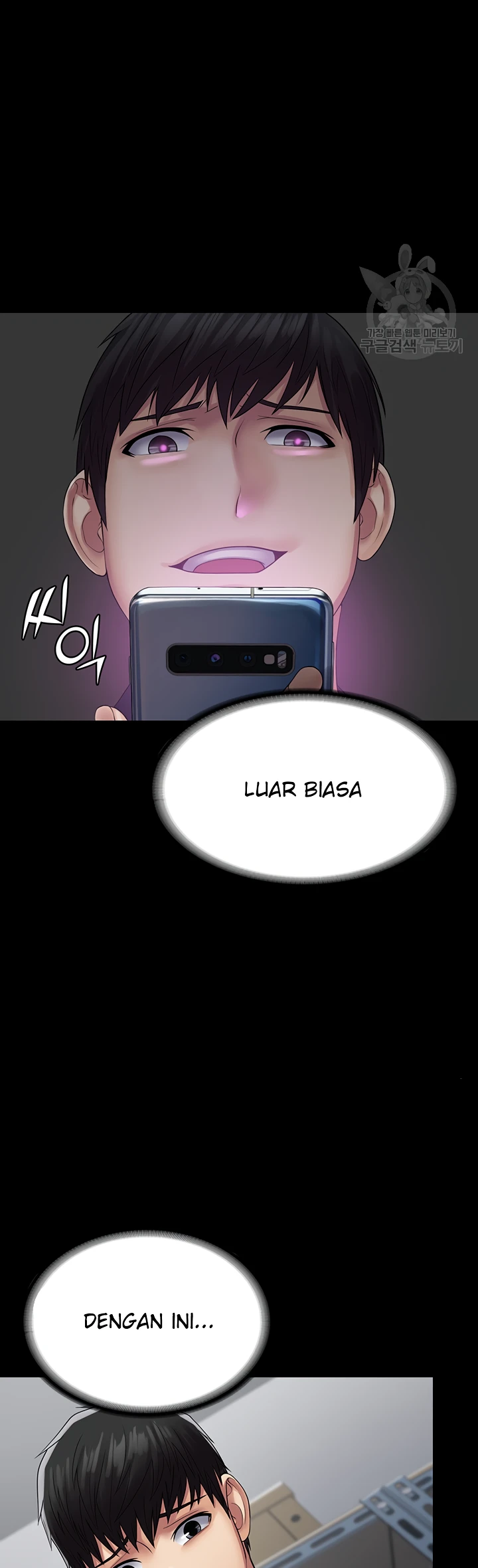 image-komik-system-succubus-chapter-40-34/53