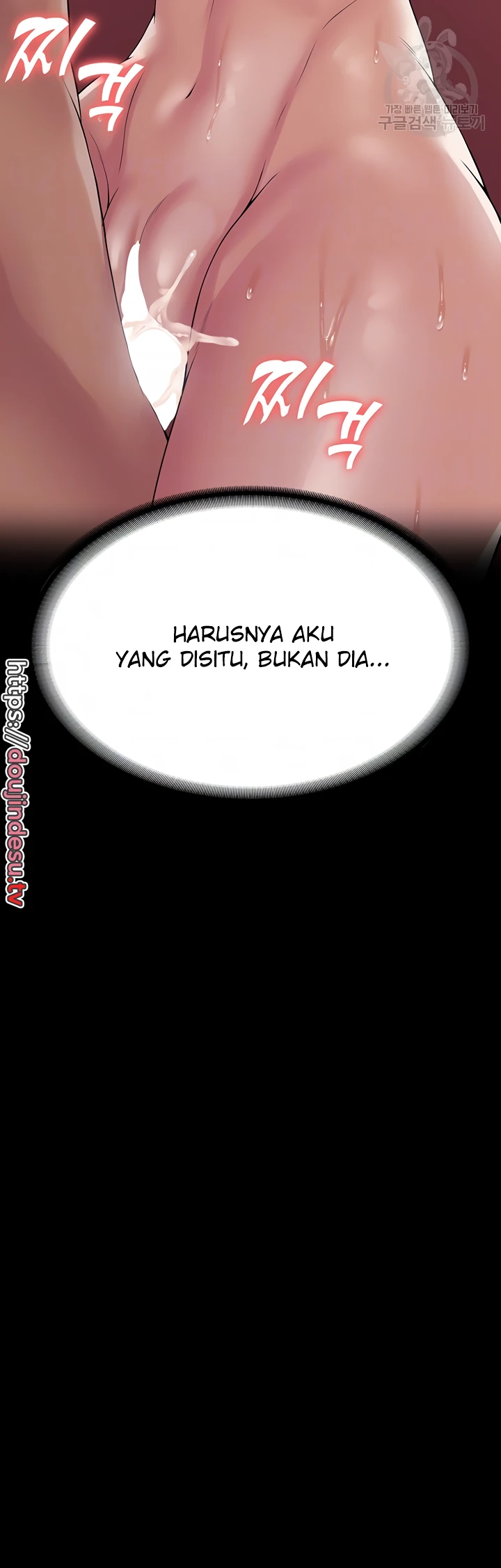 image-komik-system-succubus-chapter-41-3/51