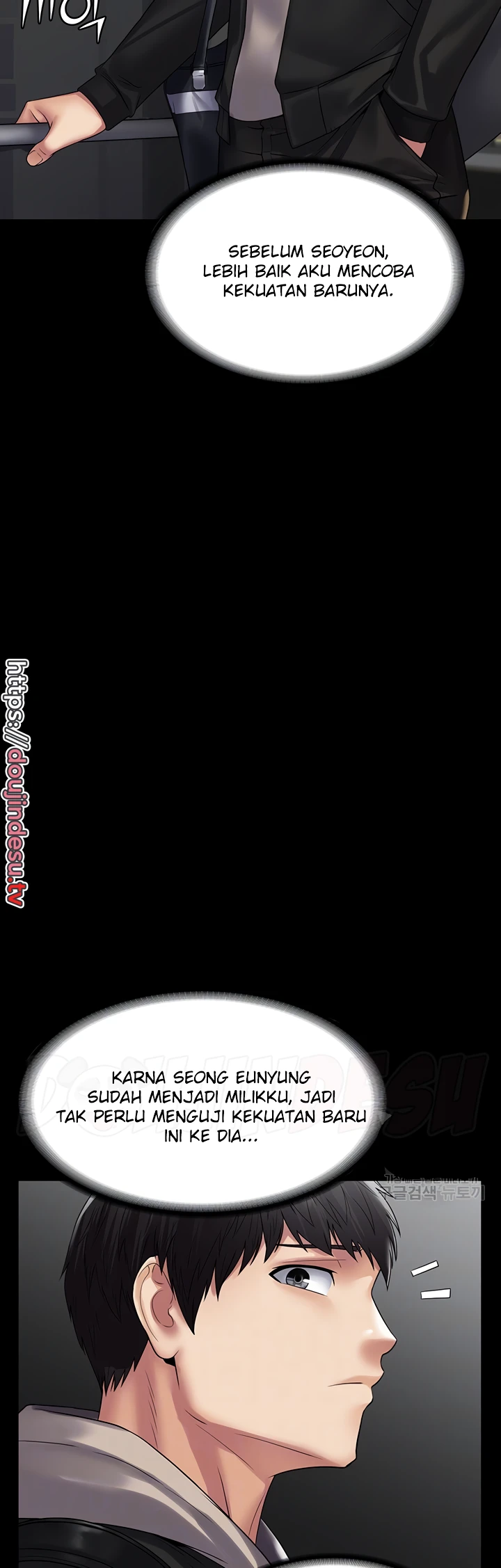 image-komik-system-succubus-chapter-41-7/51