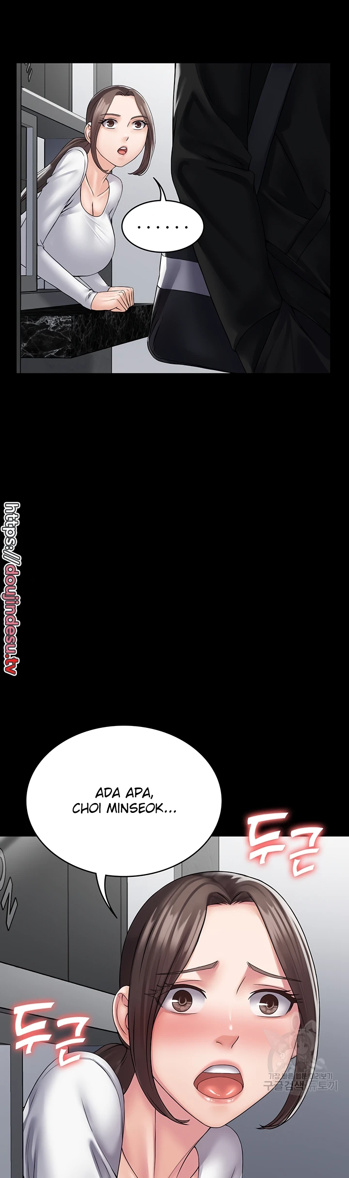 image-komik-system-succubus-chapter-41-17/51