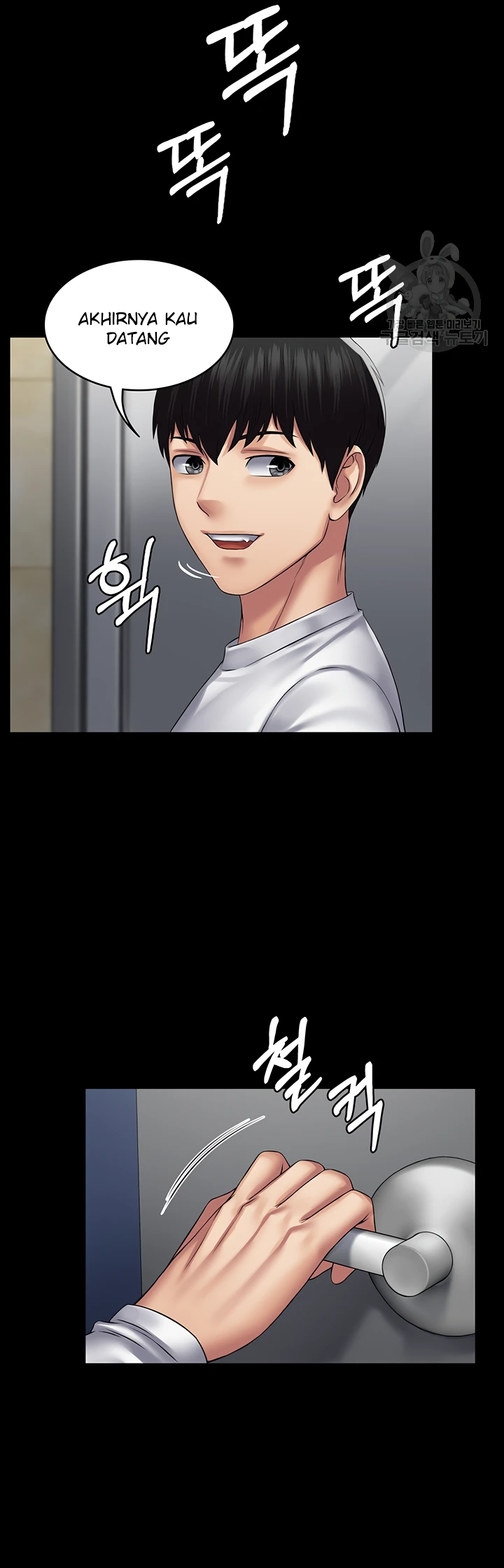 image-komik-system-succubus-chapter-41-22/51