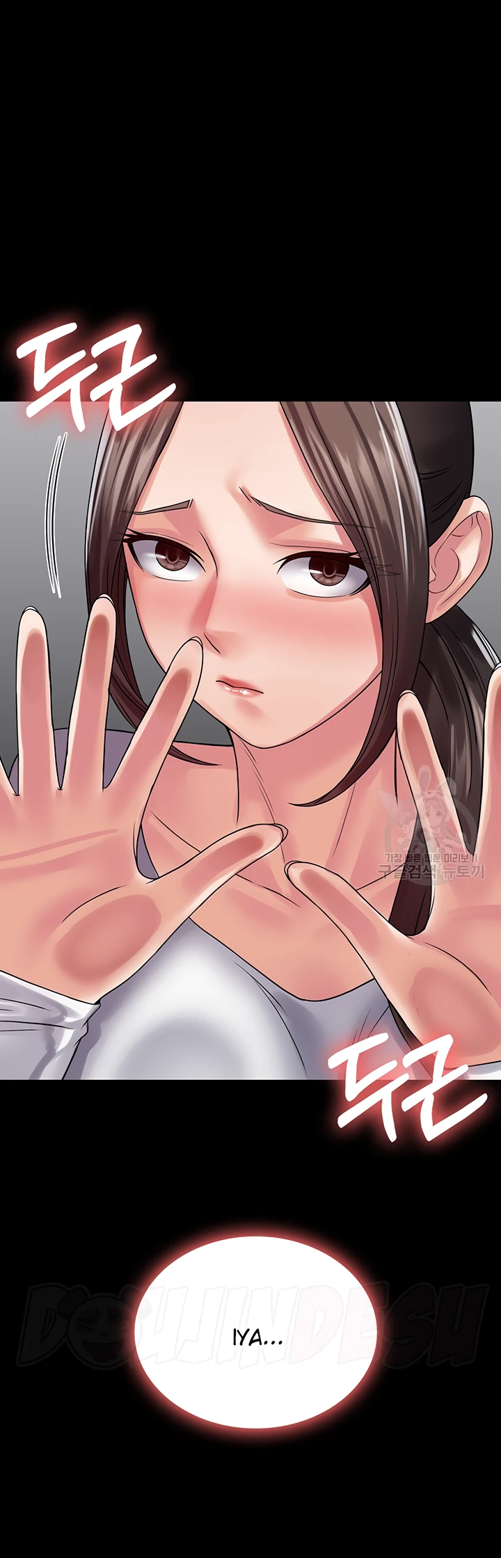 image-komik-system-succubus-chapter-41-28/51