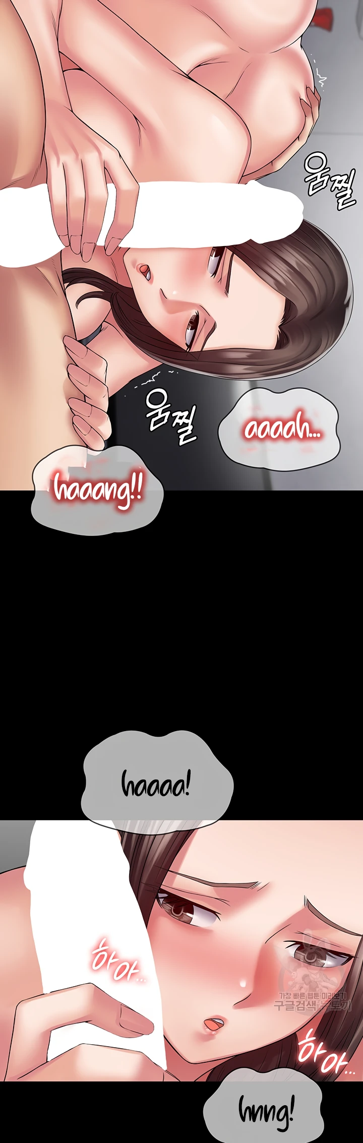 image-komik-system-succubus-chapter-41-38/51