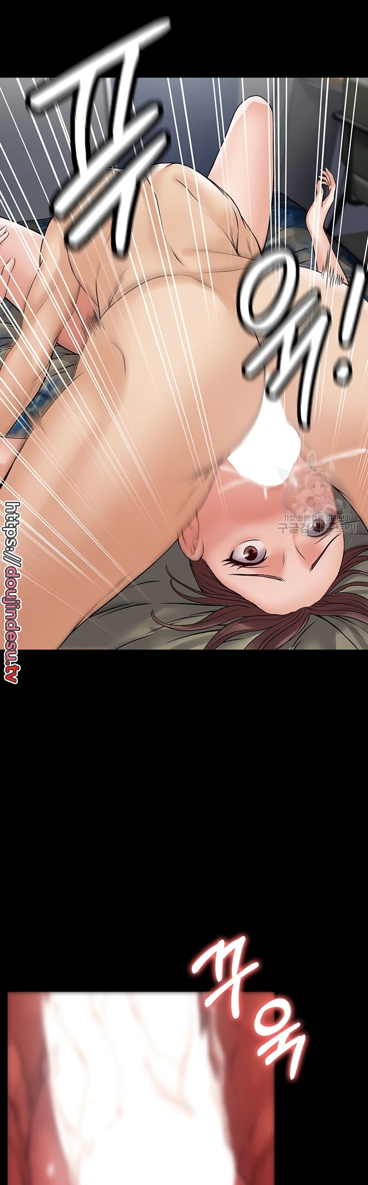 image-komik-system-succubus-chapter-41-47/51