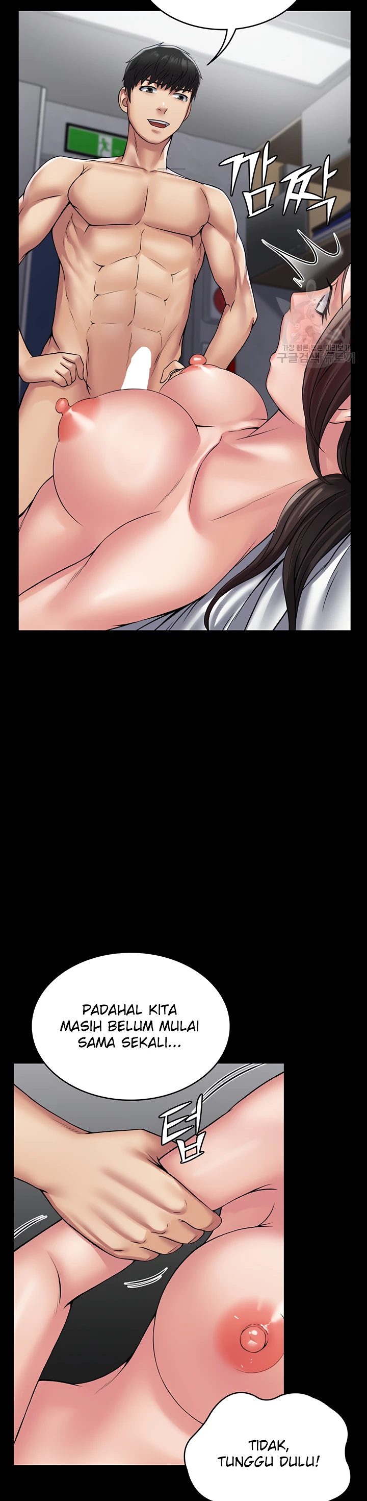 image-komik-system-succubus-chapter-42-12/41