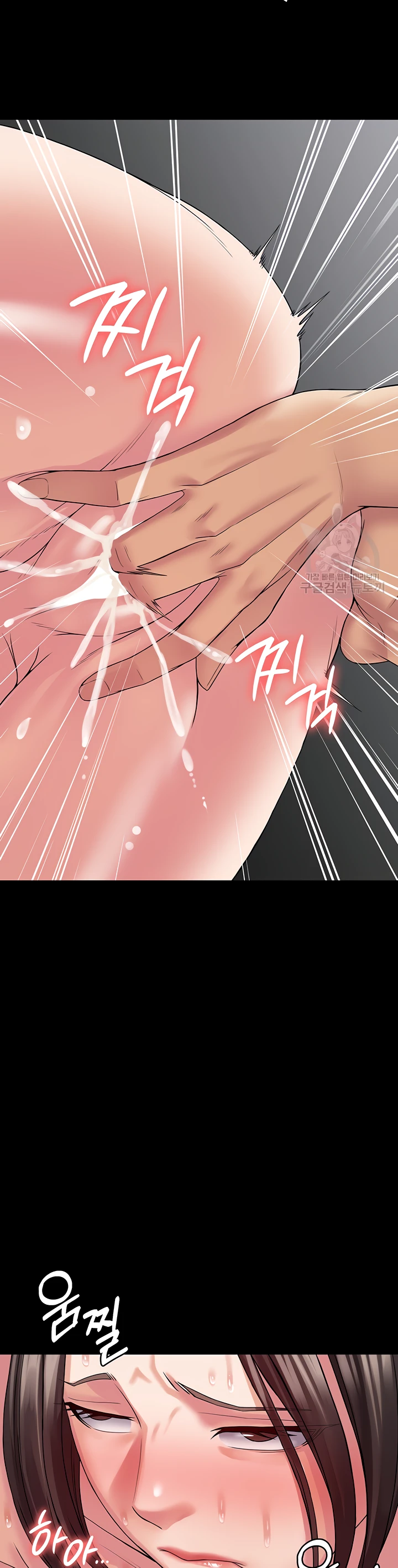 image-komik-system-succubus-chapter-42-18/41