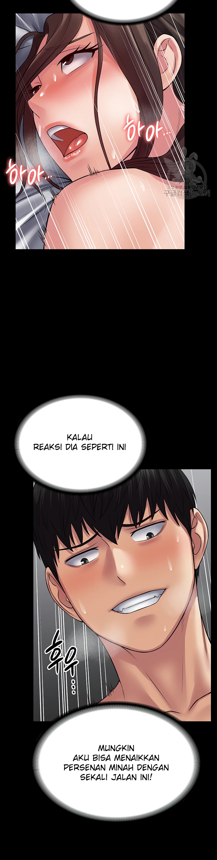 image-komik-system-succubus-chapter-42-30/41