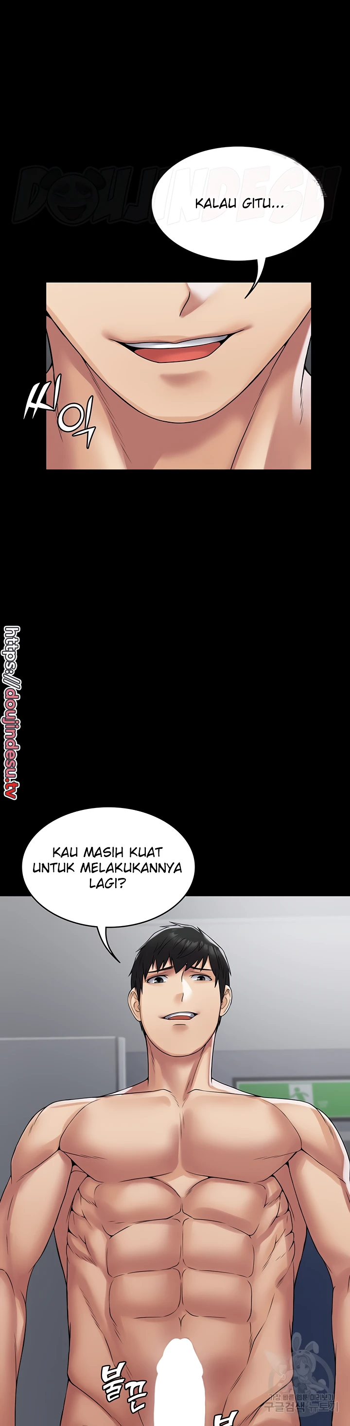 image-komik-system-succubus-chapter-42-39/41