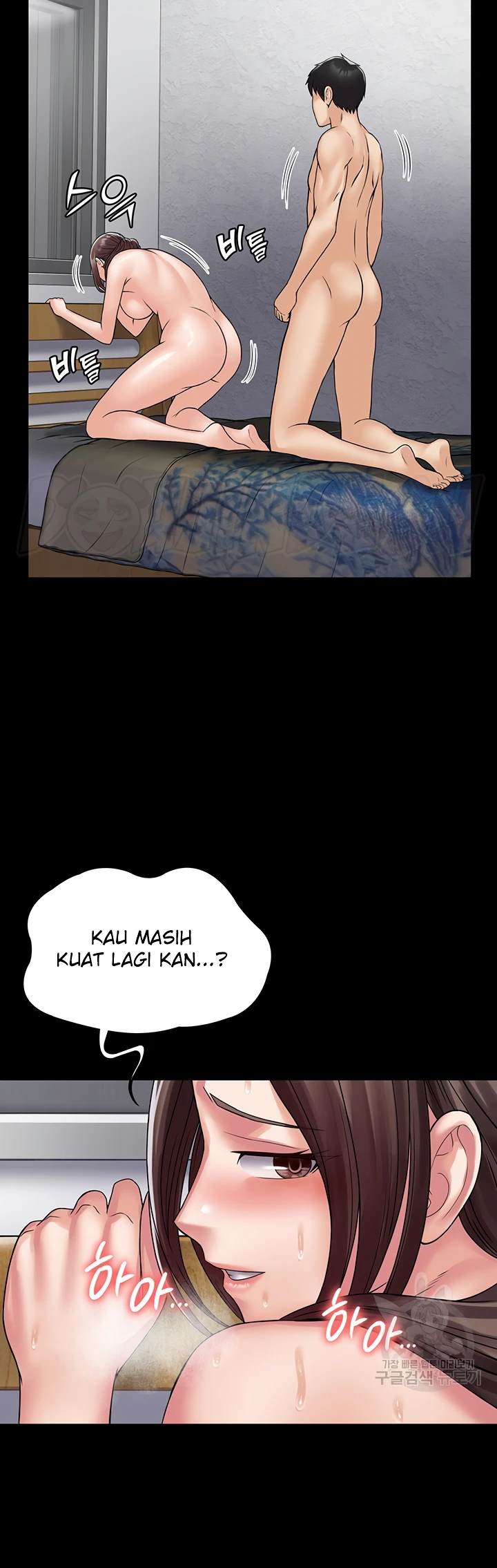 image-komik-system-succubus-chapter-43-28/55
