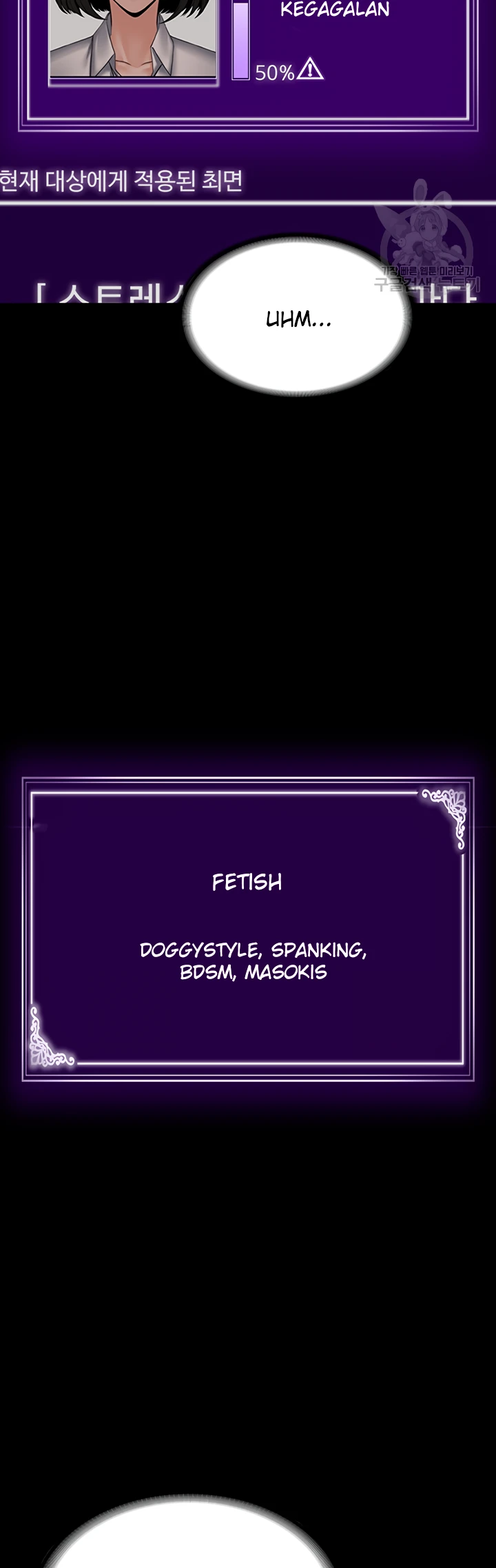 image-komik-system-succubus-chapter-43-42/55