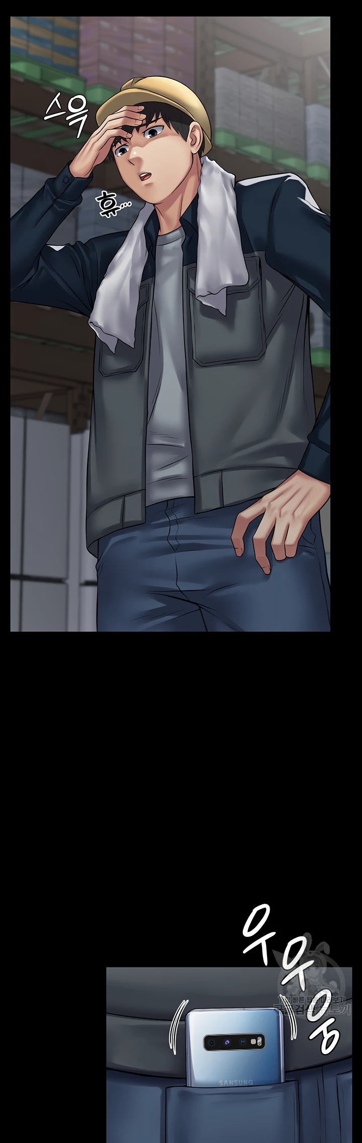 image-komik-system-succubus-chapter-43-48/55