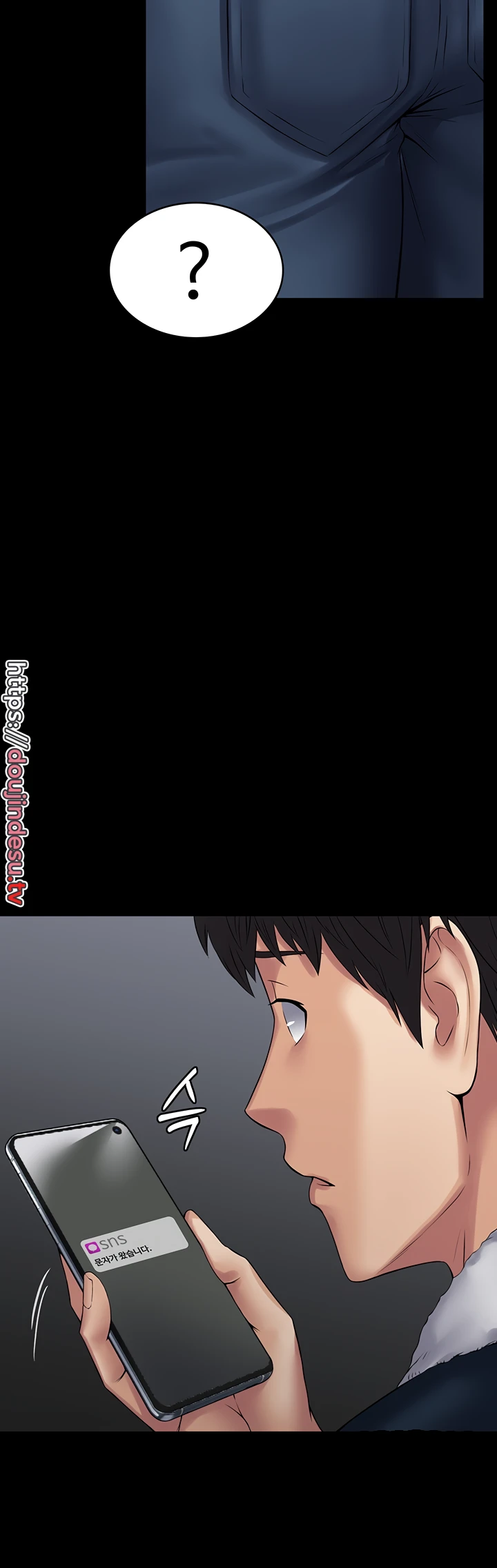 image-komik-system-succubus-chapter-43-49/55