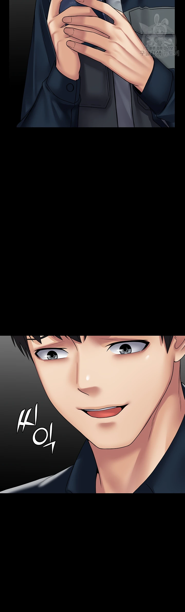 image-komik-system-succubus-chapter-44-2/44