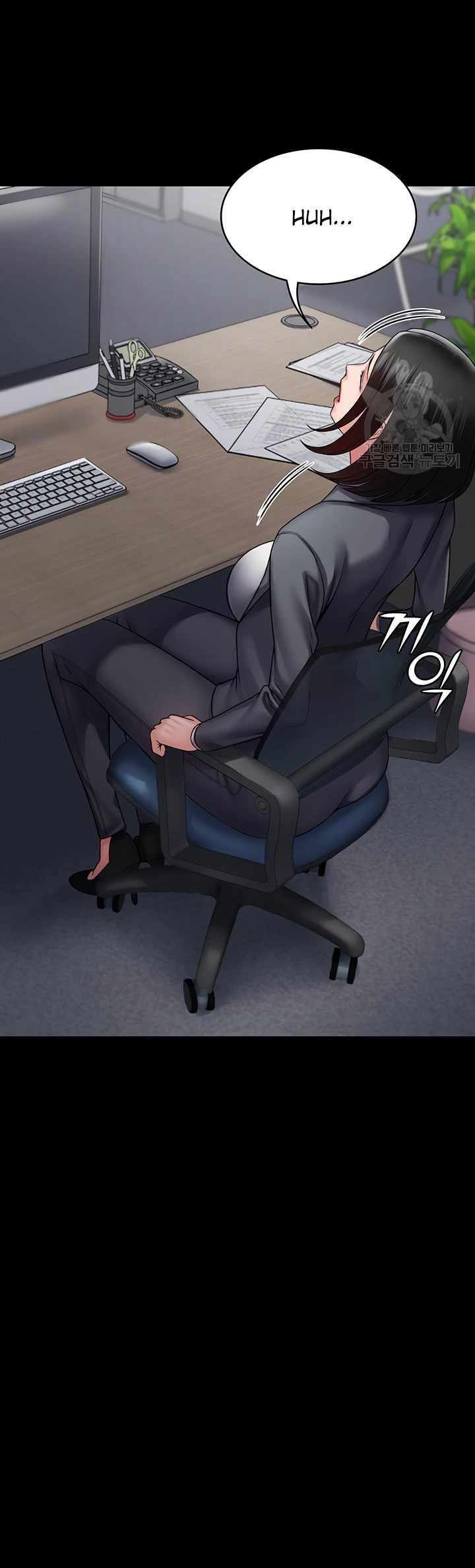 image-komik-system-succubus-chapter-44-6/44