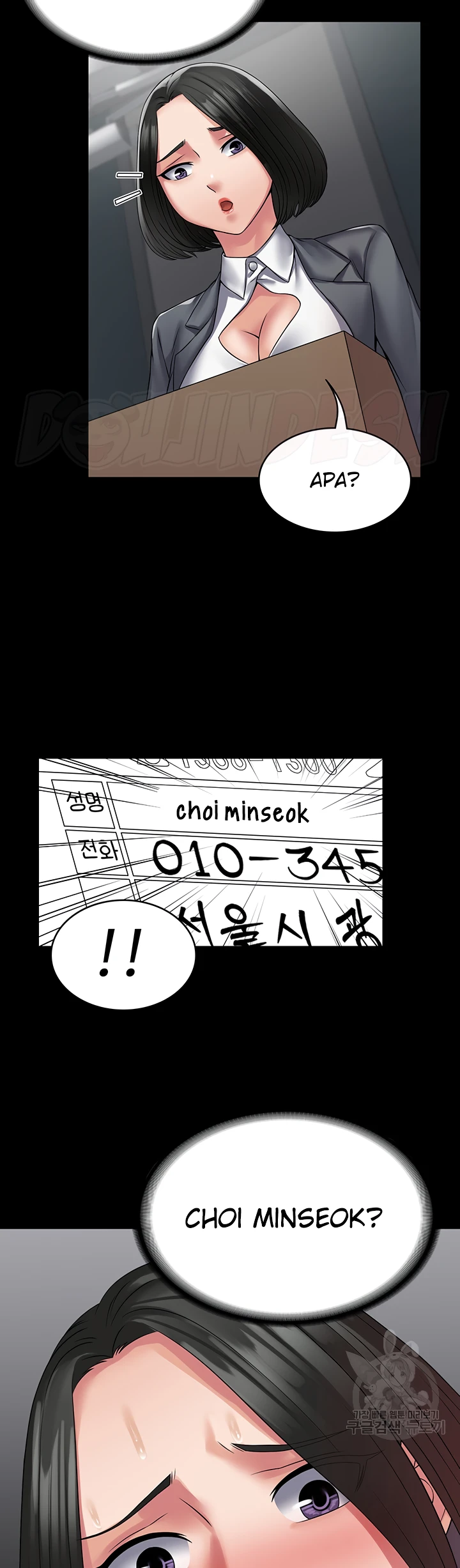 image-komik-system-succubus-chapter-44-13/44