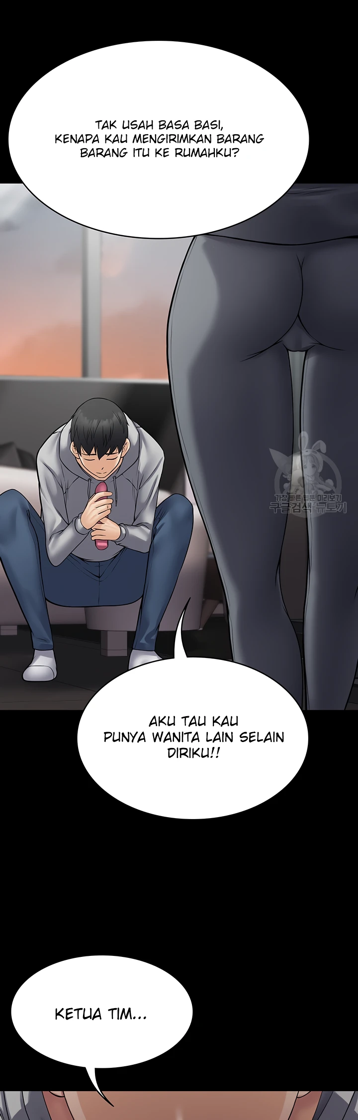 image-komik-system-succubus-chapter-44-33/44