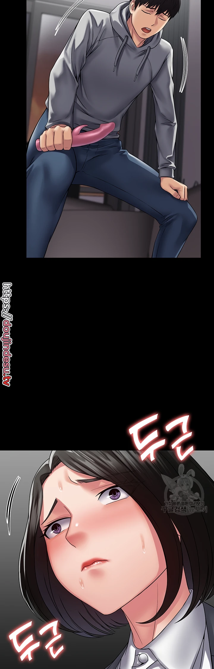 image-komik-system-succubus-chapter-44-36/44