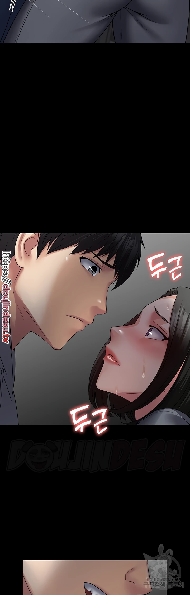 image-komik-system-succubus-chapter-44-38/44